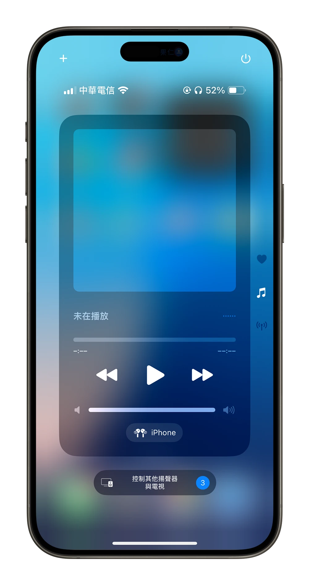 iOS 18 控制中心 新功能 改版 更改大小 标签