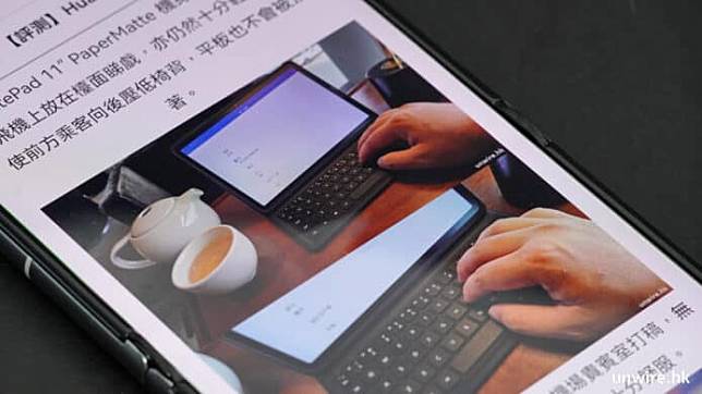 【评测】Huawei Pocket 2 国行 外型 手感 体验 屏幕 相机 效能开箱评测