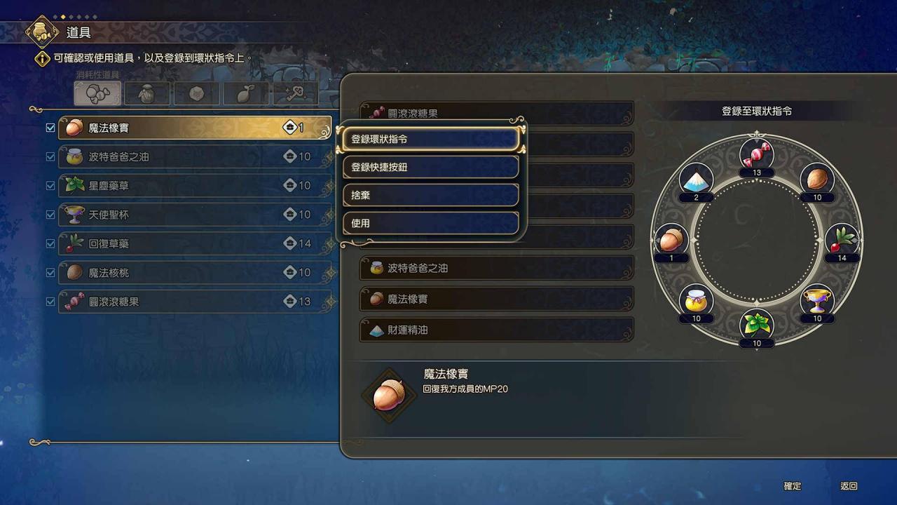 《圣剑传说 Visions of Mana》体验版开放下载，享受动作战斗与半开放原野探索！