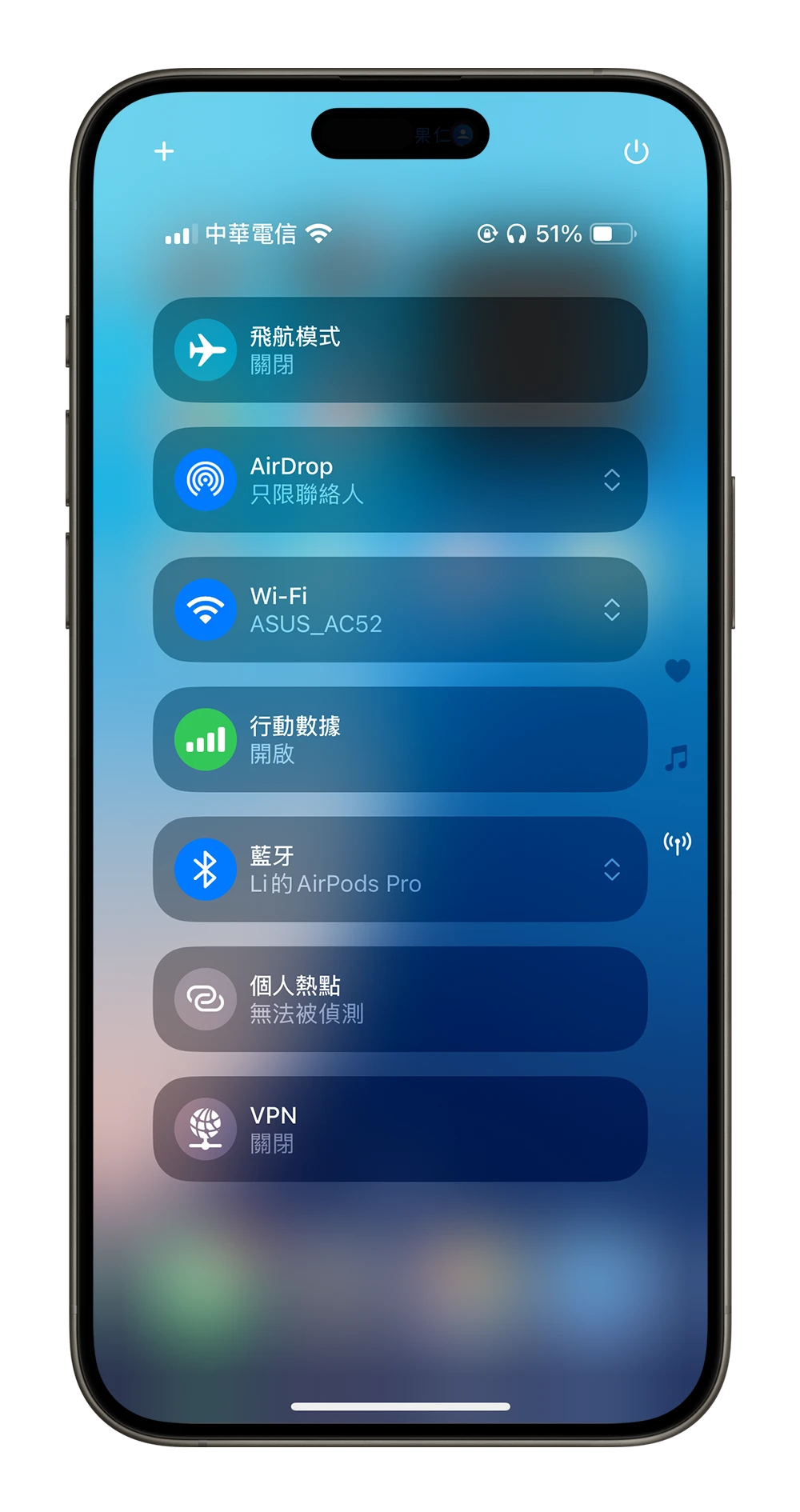 iOS 18 控制中心 新功能 改版 更改大小 标签