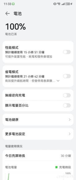 【评测】Huawei Pocket 2 国行 外型 手感 体验 屏幕 相机 效能开箱评测