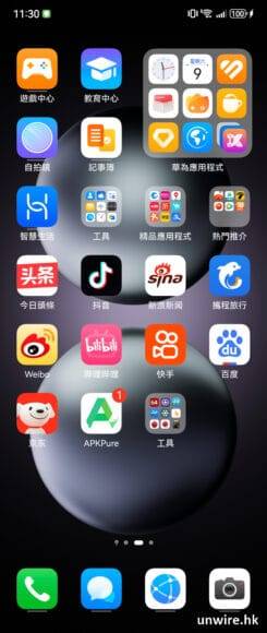 【评测】Huawei Pocket 2 国行 外型 手感 体验 屏幕 相机 效能开箱评测