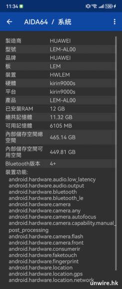 【评测】Huawei Pocket 2 国行 外型 手感 体验 屏幕 相机 效能开箱评测