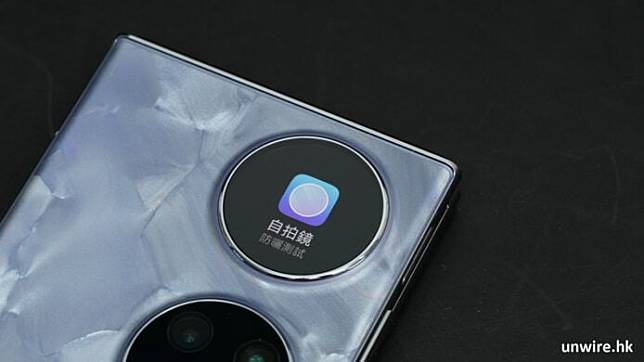 【评测】Huawei Pocket 2 国行 外型 手感 体验 屏幕 相机 效能开箱评测