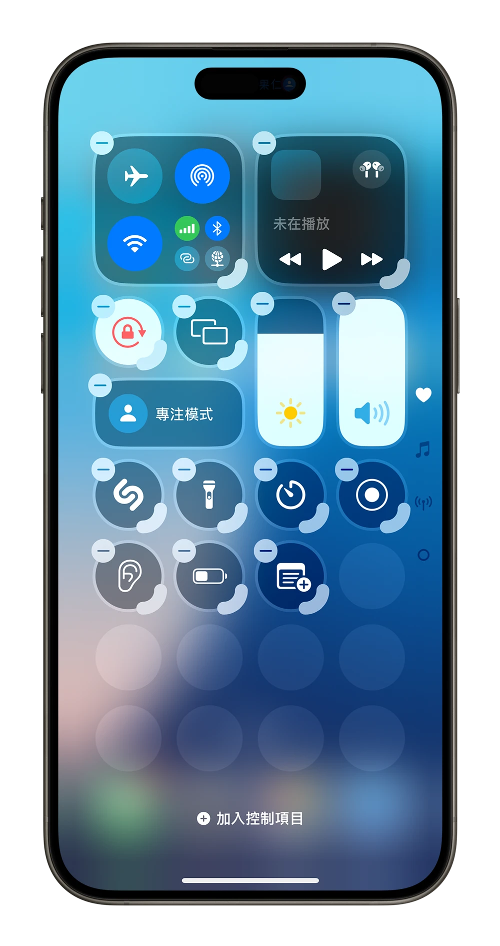 iOS 18 控制中心 新功能 改版 更改大小 标签