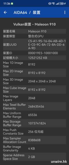 【评测】Huawei Pocket 2 国行 外型 手感 体验 屏幕 相机 效能开箱评测