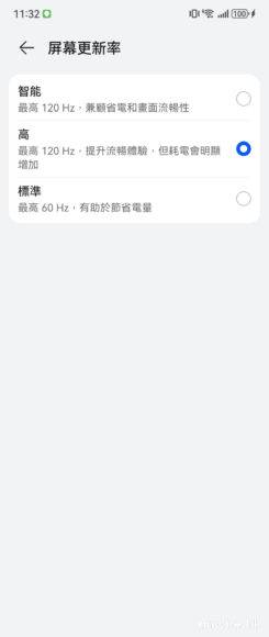 【评测】Huawei Pocket 2 国行 外型 手感 体验 屏幕 相机 效能开箱评测