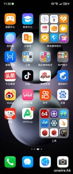 【评测】Huawei Pocket 2 国行 外型 手感 体验 屏幕 相机 效能开箱评测
