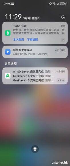 【评测】Huawei Pocket 2 国行 外型 手感 体验 屏幕 相机 效能开箱评测