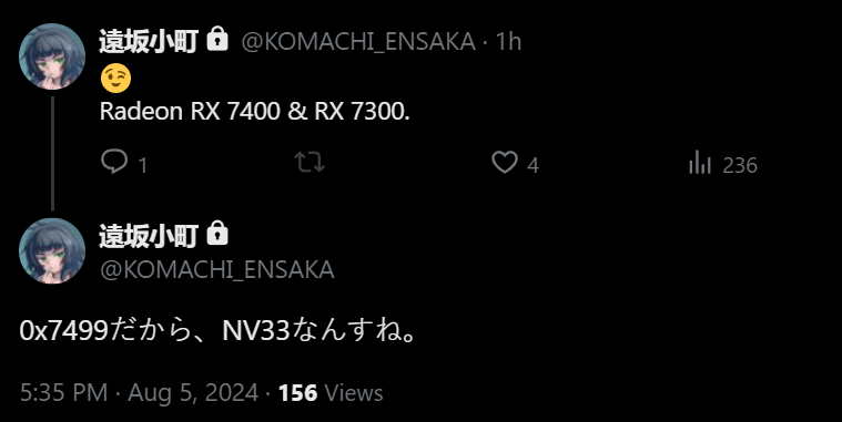 传 AMD 打算推出入门级 Radeon RX 7400、RX 7300 显卡