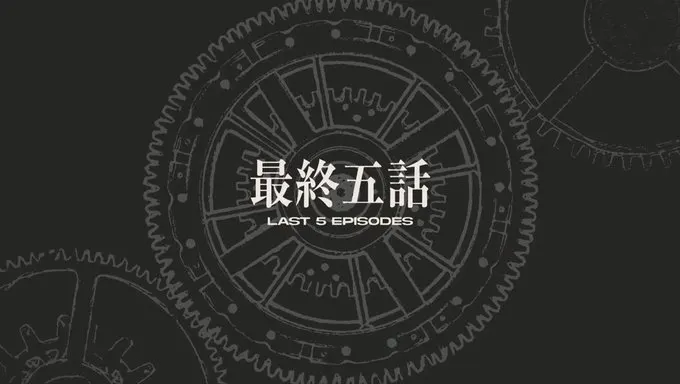 《咒术回战》漫画倒数5话完结！ 最终271话将在9/30于《周刊少年Jump》公开