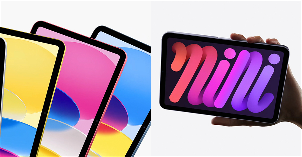 iPad mini 7 与 iPad 11 有望于今年秋季登场，会有什么惊喜？ - 掘金咖