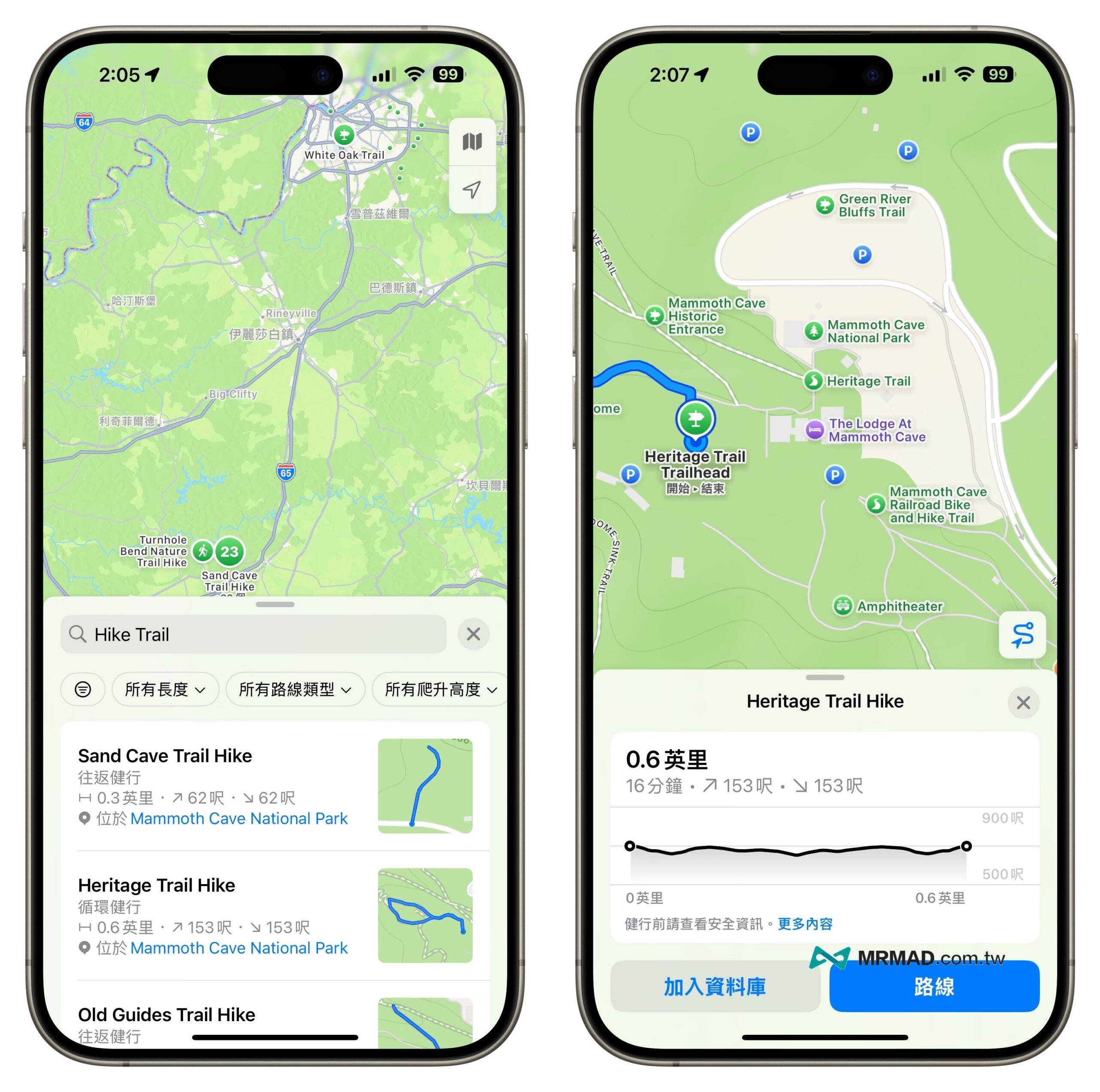 苹果iOS 18 地图App 新功能有哪些？ 8个最值得一看地图新变化 2