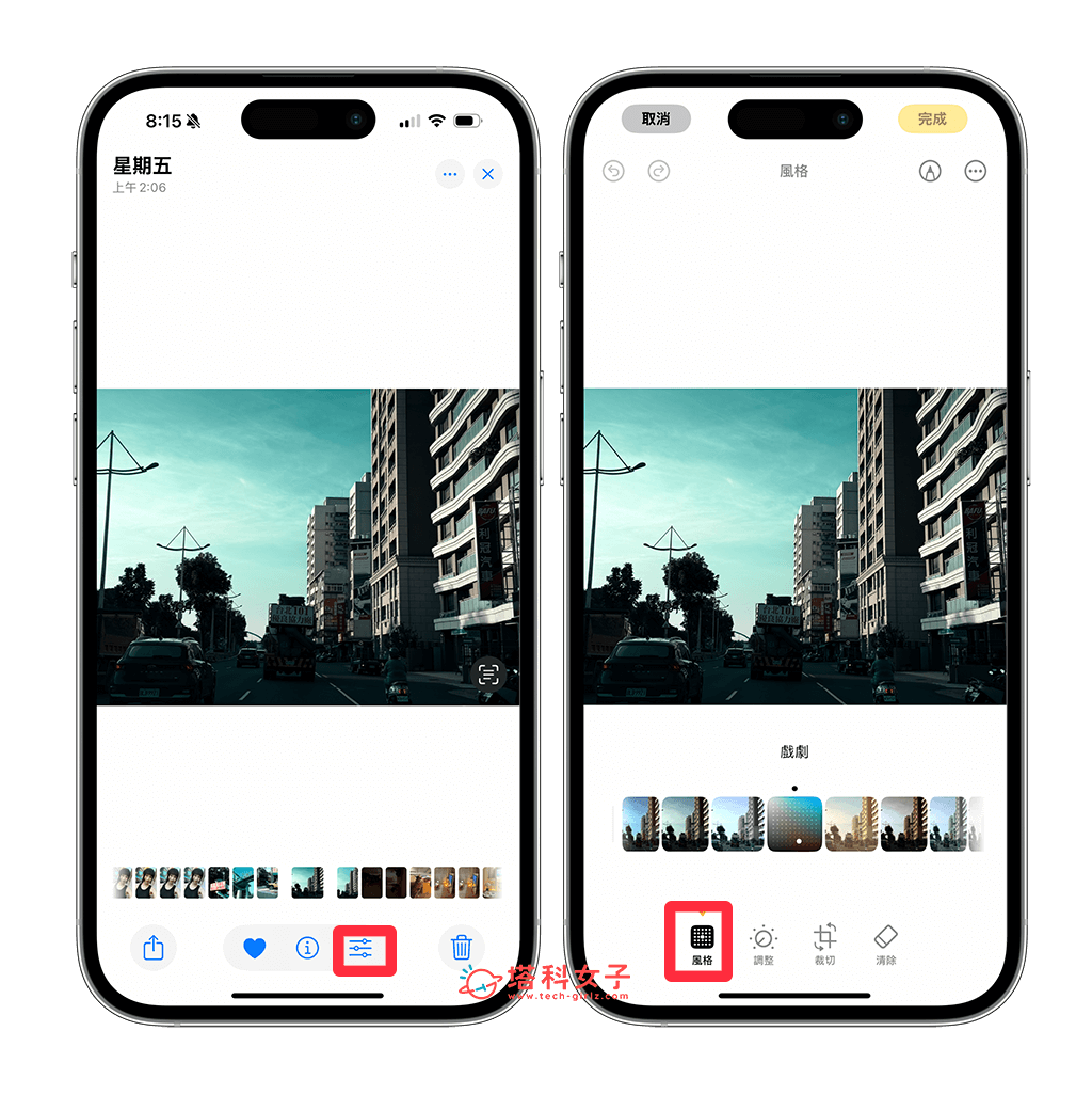 iPhone 16 摄影风格滤镜怎么用？ 为照片调整特定颜色与色调