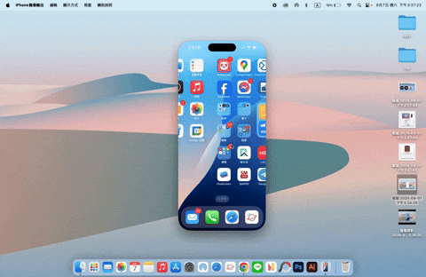 在 Mac 控制 iPhone