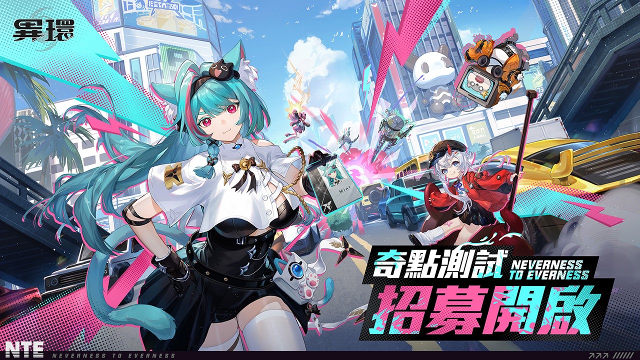 （图片一）「奇点测试」招募现已开启！