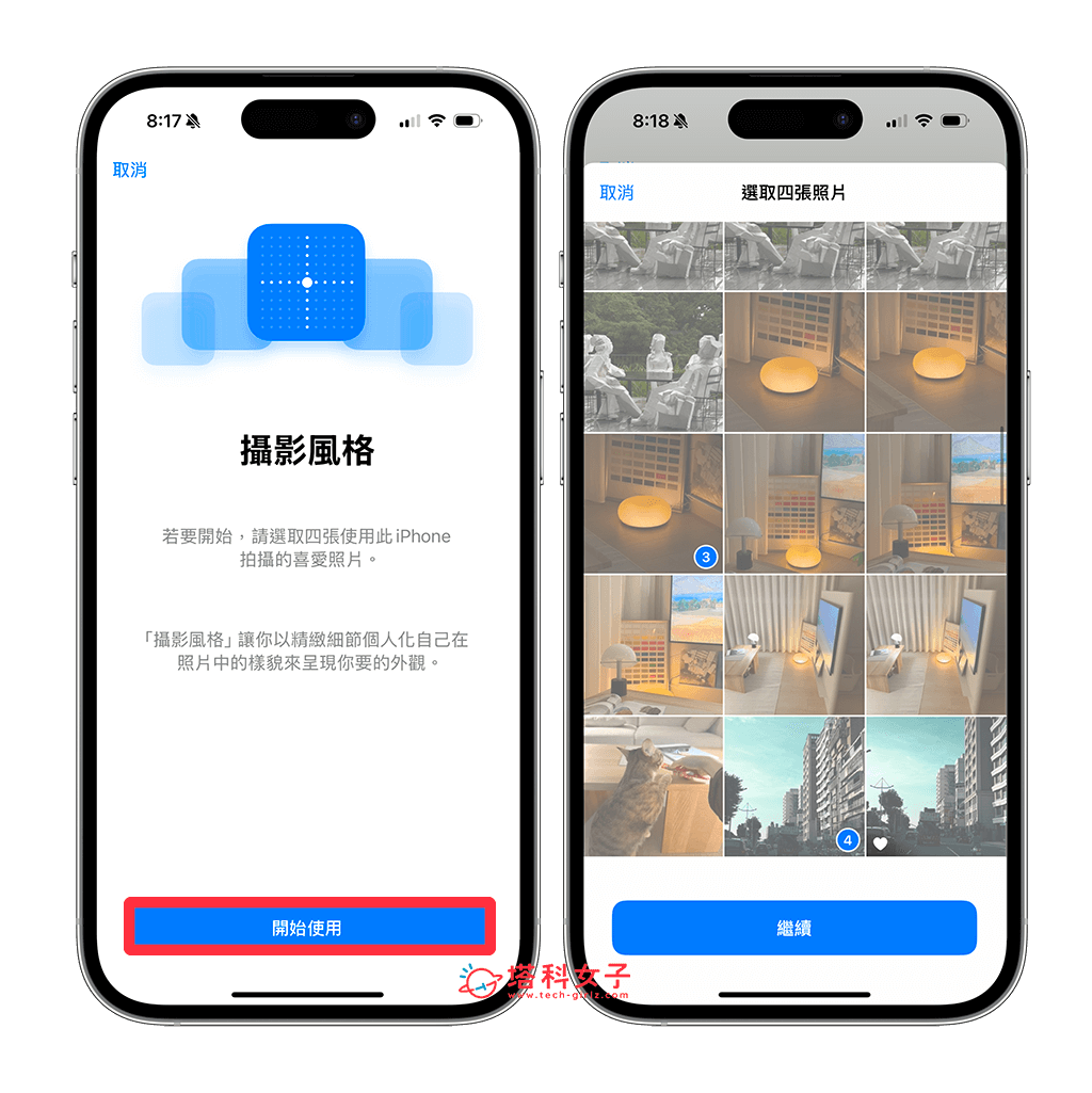 iPhone 16 摄影风格滤镜怎么用？ 为照片调整特定颜色与色调