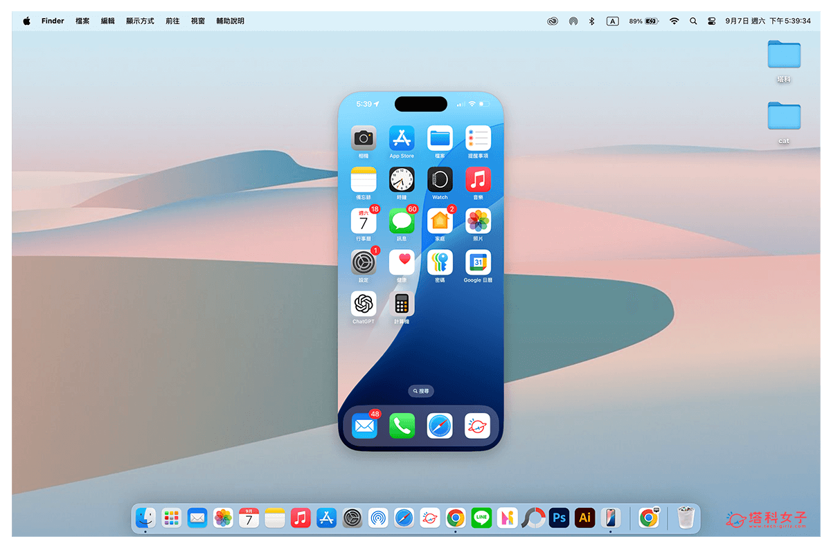 在 Mac 控制 iPhone：开始操控