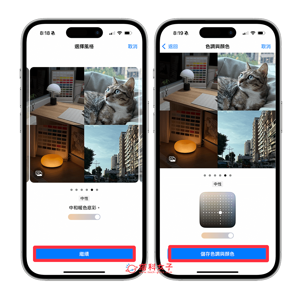 设置 iPhone 相机默认摄影风格：继续