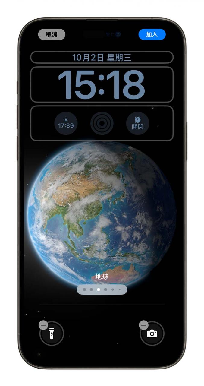 iPhone 锁定画面 天文主题