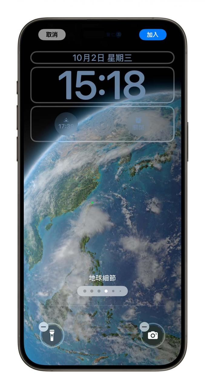 iPhone 锁定画面 天文主题