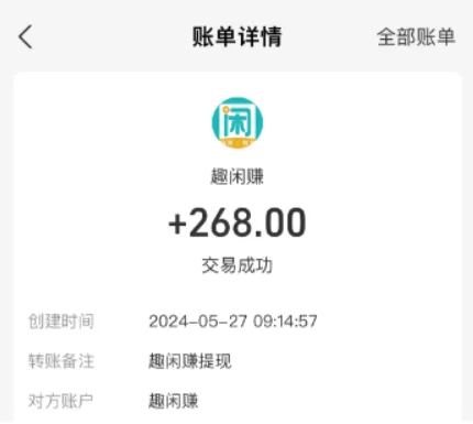 用手机赚钱一天400-500元的兼职（这两个兼职我一直在做）