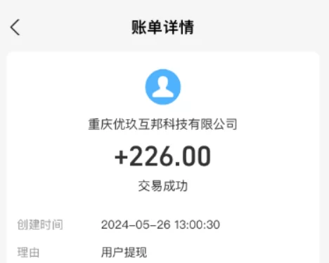 用手机赚钱一天400-500元的兼职（这两个兼职我一直在做）
