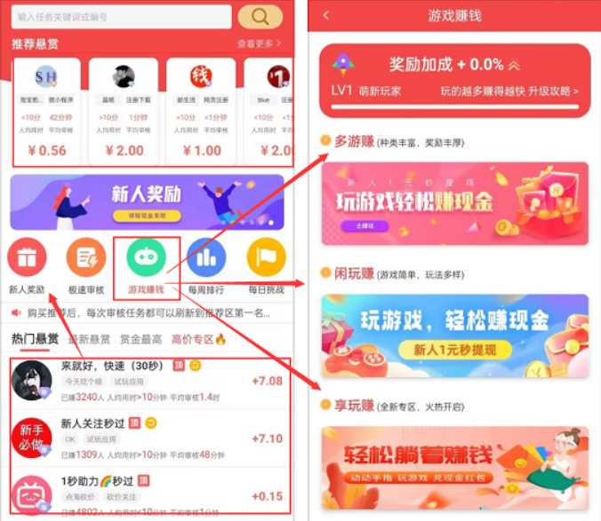 国家认可的赚钱软件排行榜，揭秘2024必备的前三赚钱软件 - 手机搬砖