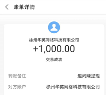 国家认可的赚钱软件排行榜，揭秘2024必备的前三赚钱软件 - 手机搬砖