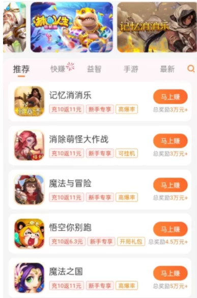 每天能赚100元的赚钱软件（下面分享这几款每天都能赚100元以上的App）