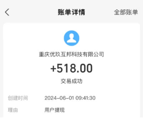 公认能挣钱最快的排行榜第一名？评测两个全网公认能赚钱最快的小游戏软件