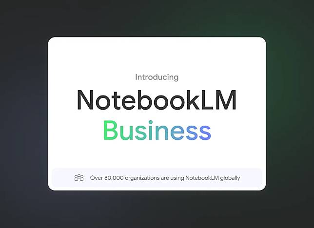 Google NotebookLM 引入新功能并将推商业版本