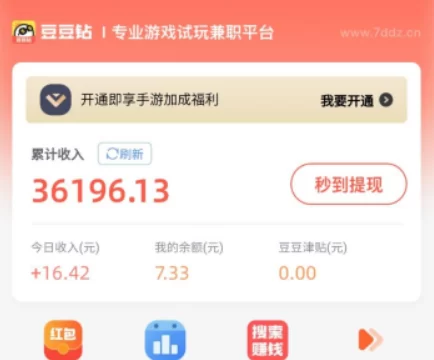 2024赚钱游戏排行榜第一名微信提现：换东家