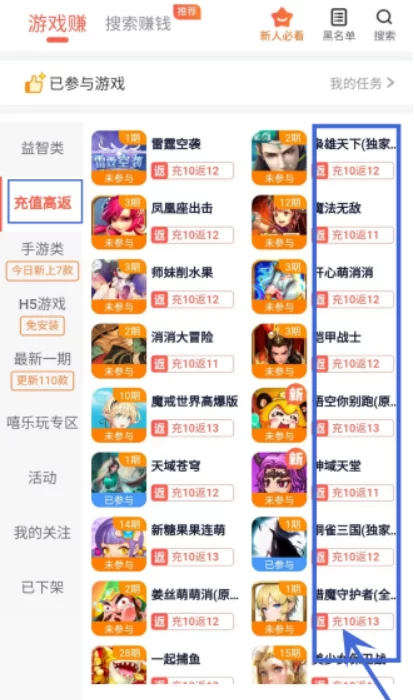 2024赚钱游戏排行榜第一名微信提现：换东家