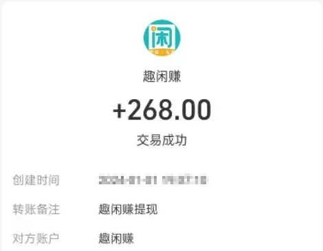 做任务挣钱软件有哪些？4个正规的做任务赚佣金平台