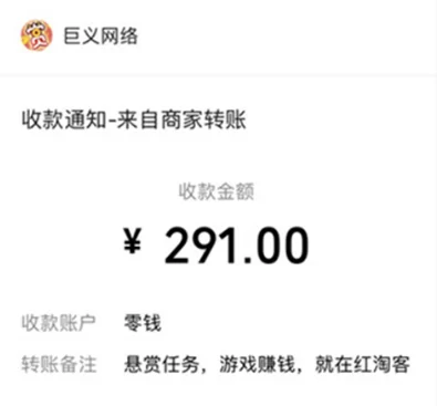 做任务挣钱软件有哪些？4个正规的做任务赚佣金平台