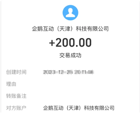 做任务挣钱软件有哪些？4个正规的做任务赚佣金平台