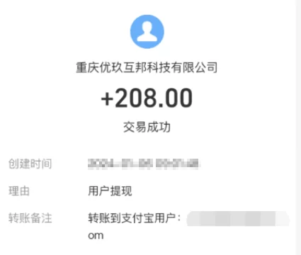 做任务挣钱软件有哪些？4个正规的做任务赚佣金平台