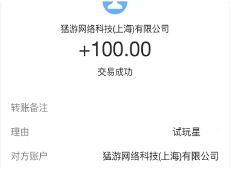 每天能赚30—50元的游戏（几款每天可以赚50元以上的游戏APP）