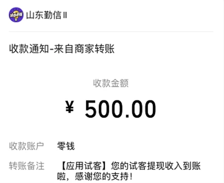 2024年赚钱游戏第一名，靠谱的游戏赚钱软件