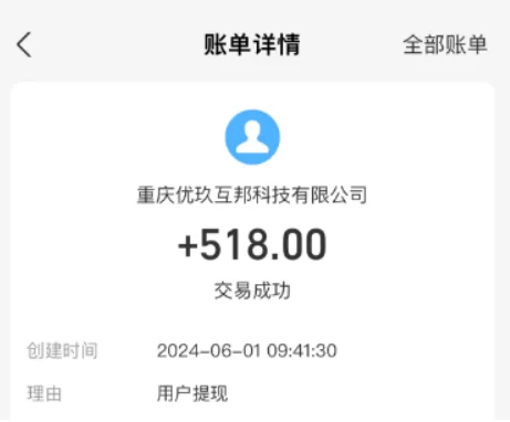十大赚钱最快的app(快速赚钱赚钱软件排行榜前十名)