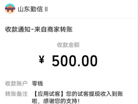 十大赚钱最快的app(快速赚钱赚钱软件排行榜前十名)