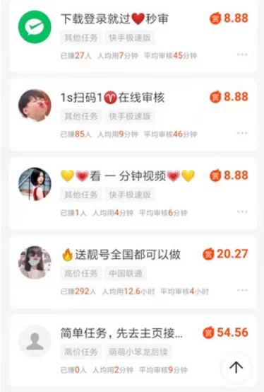 十大赚钱最快的app(快速赚钱赚钱软件排行榜前十名)