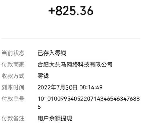 十大赚钱最快的app(快速赚钱赚钱软件排行榜前十名)