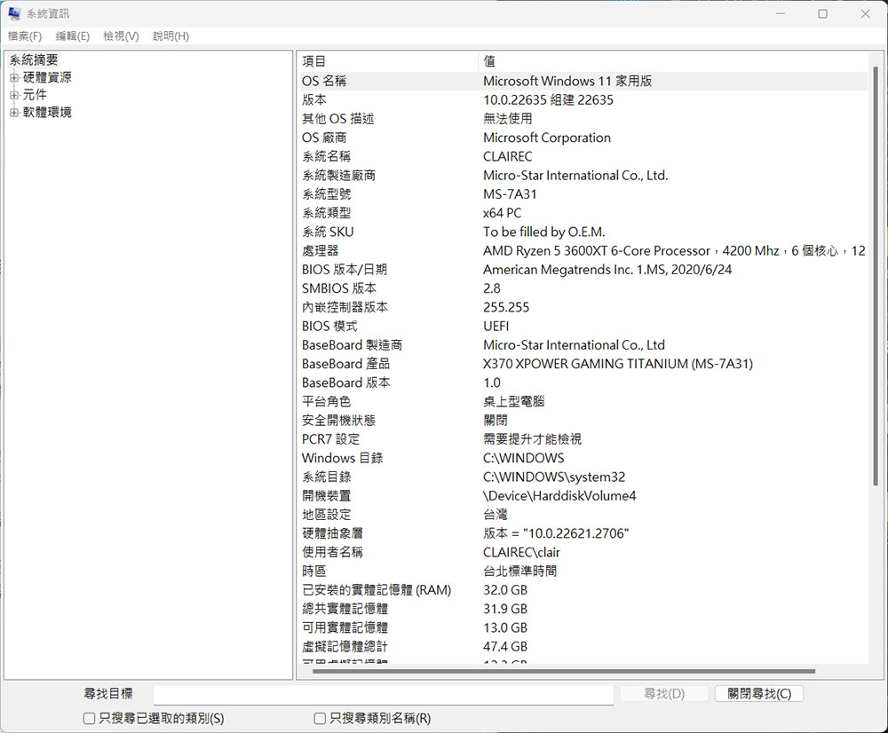 购买二手笔记本电脑或台式机之前需要检查的 7 件事 - 掘金咖