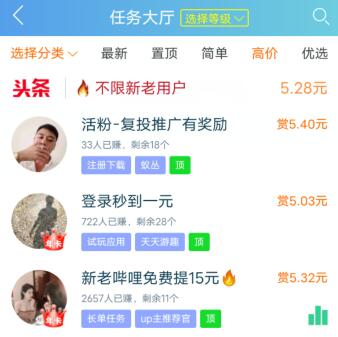 手机打字赚钱一单一结是真的吗？推荐两款靠谱的一单一结的app