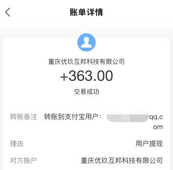 手机打字赚钱一单一结是真的吗？推荐两款靠谱的一单一结的app
