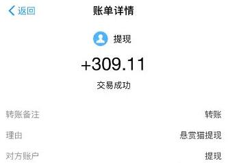 日赚800元只用10分钟是真的吗？推荐两个真正零成本赚钱的软件
