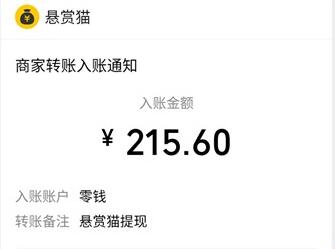 我的小吃街真的能赚钱吗？我的小吃街是不是骗局呢？赶紧来瞧！