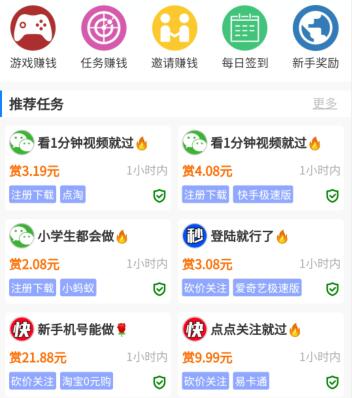 第一调查网问卷兼职靠谱吗？第一调查网兼职怎么做